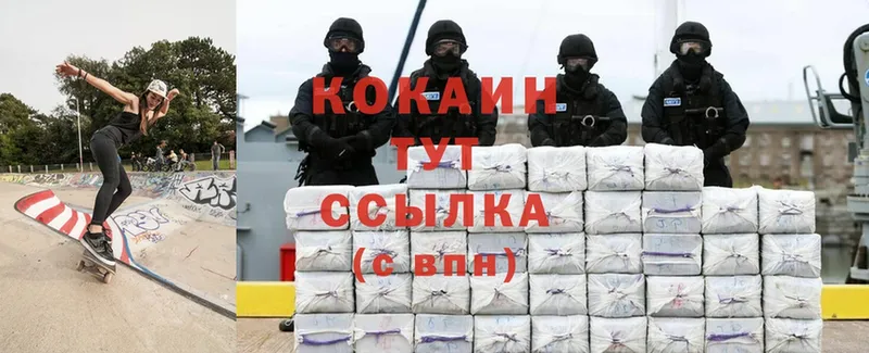 где найти наркотики  Инза  Cocaine Боливия 