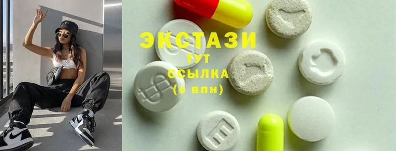 Экстази 300 mg  Инза 