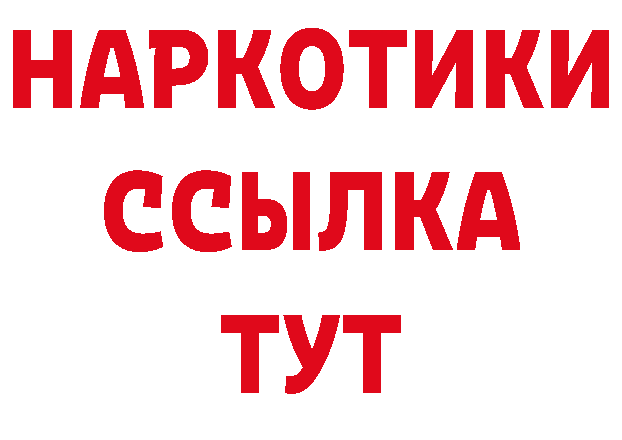 Кодеин напиток Lean (лин) онион мориарти блэк спрут Инза